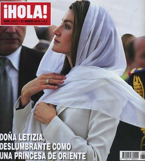 La Princesa Letizia en los Emiratos Arabes